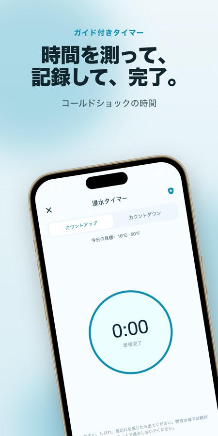 Cold Plunge: Ice Bath Timerのスクリーンショット2