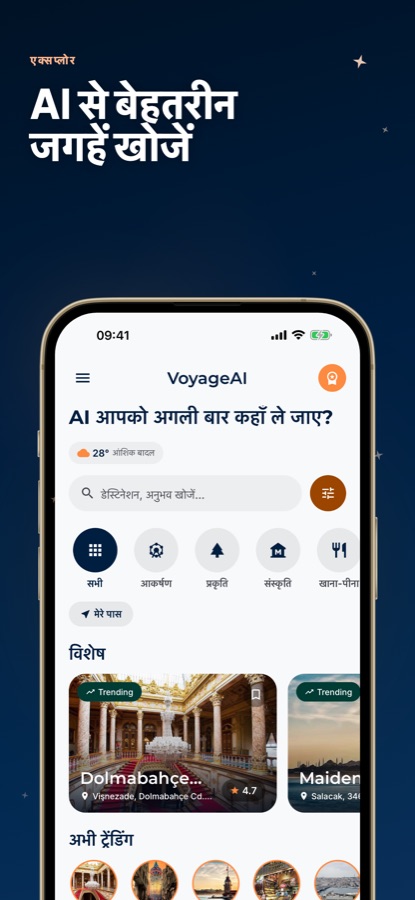 इस्तांबुल गाइड - VoyageAI स्क्रीनशॉट 1