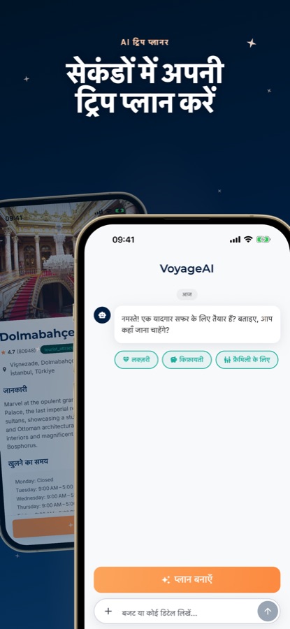 इस्तांबुल गाइड - VoyageAI स्क्रीनशॉट 2