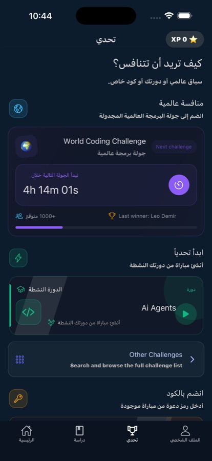 Learn AI Agents coding challenge screen with a task to complete and a code entry area
