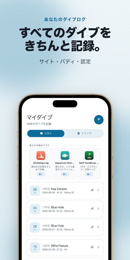 Dive Log: Scuba Logbookのスクリーンショット1