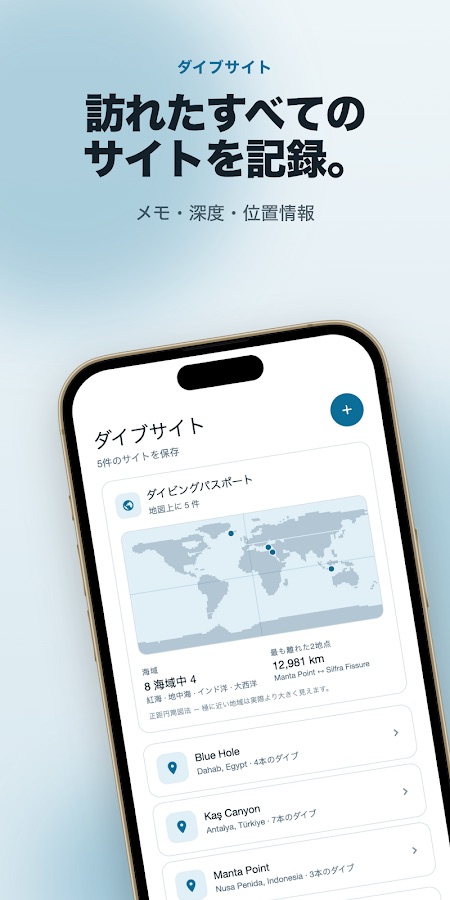 Dive Log: Scuba Logbookのスクリーンショット2