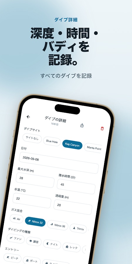Dive Log: Scuba Logbookのスクリーンショット4