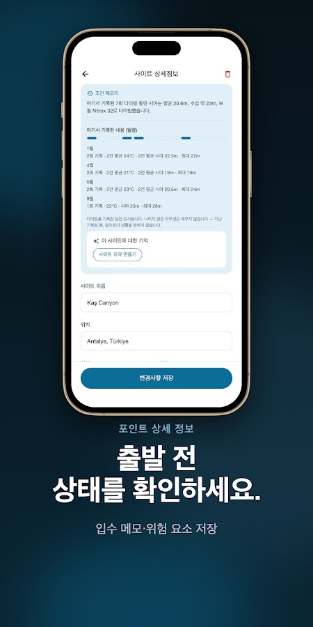 Dive Log: Scuba Logbook 스크린샷 3