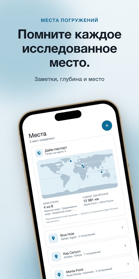 Снимок экрана приложения Dive Log: Scuba Logbook 2